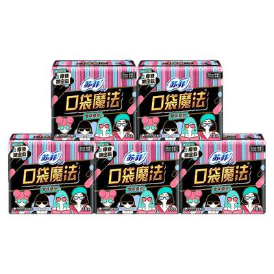 苏菲口袋魔法240日用卫生巾90片