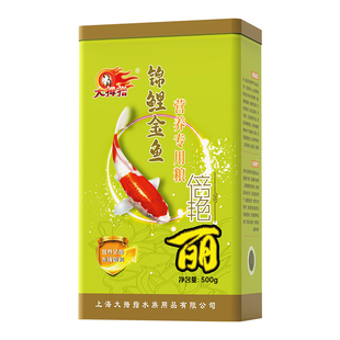 大拇指金鱼饲料锦鲤观赏鱼专用鱼粮上浮鱼食通用型螺旋藻不易浑水
