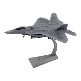 1:72美国空军F22飞机模型合金成品猛禽隐形战斗机仿真军事摆件