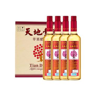 天地壹号苹果醋饮料650ml×12瓶装整箱酸爽解腻聚餐摆宴天地一号