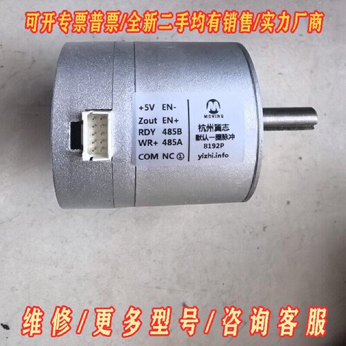 杭州翼志伺服电机42AIM15H50W功率36V电压额议价维修