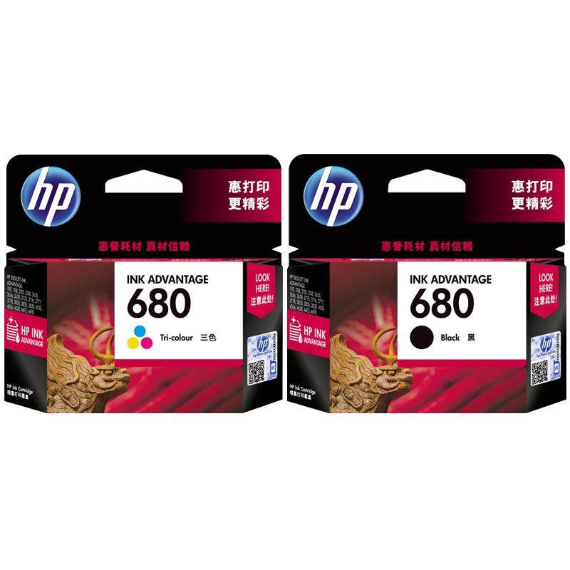 HP惠普打印旗舰店官方原装680黑色墨盒彩色墨水盒3636 3638 3838 2678 5088 1118 2676 4678 4538 3776打印机