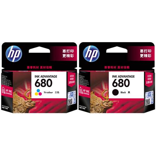 HP惠普打印旗舰店官方原装680黑色墨盒彩色墨水盒3636 3638 3838 2678 5088 1118 2676 4678 4538 3776打印机