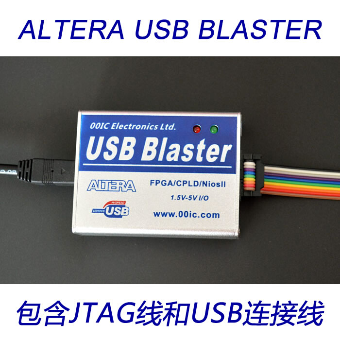 全功能 Altera USB-Blaster下载线  FPGACPLD烧录仿真下载器 高速 电子元器件市场 仿真器/下载器 原图主图