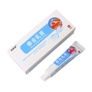 修易博印大夫原修正修合乳膏成人毛囊皮肤瘙痒过敏蚊虫叮咬去湿疹