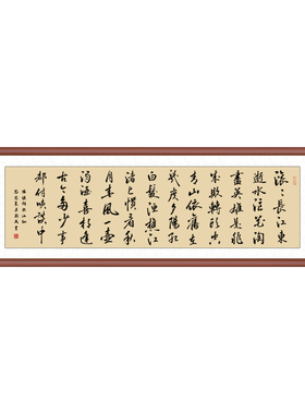 手写真迹毛笔字代写书法字画