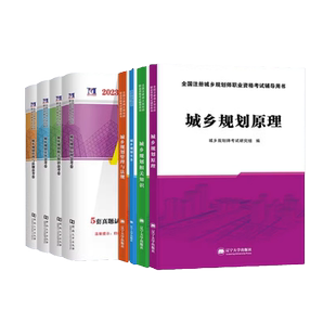 国家公务员考试用书2026公务员行测申论教材历年真题解析试卷必刷题库省考国考考公行政职业能力测验教材公考资料天明教育正版新版