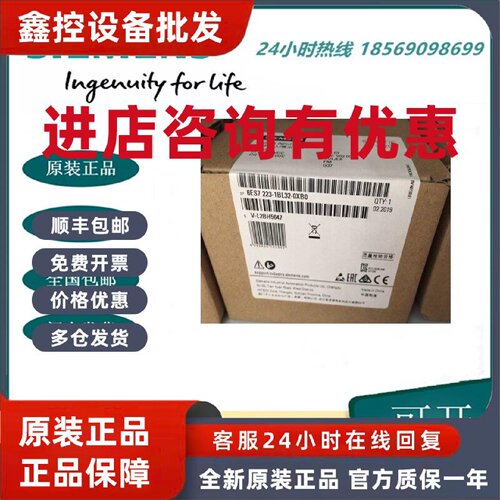 议价西门子S7-1200 SM1223 数字量输入/输出模块 6ES7223-1PL32-0