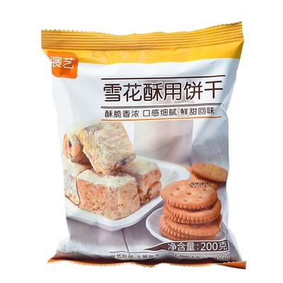 展艺200g台湾小奇牛轧雪花酥饼干