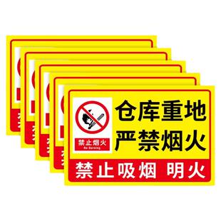 油库重地严禁烟火标识牌加油站消防安全警示牌仓库重地严禁烟火警告卸油操作规程油罐区易燃易爆标志警告标牌