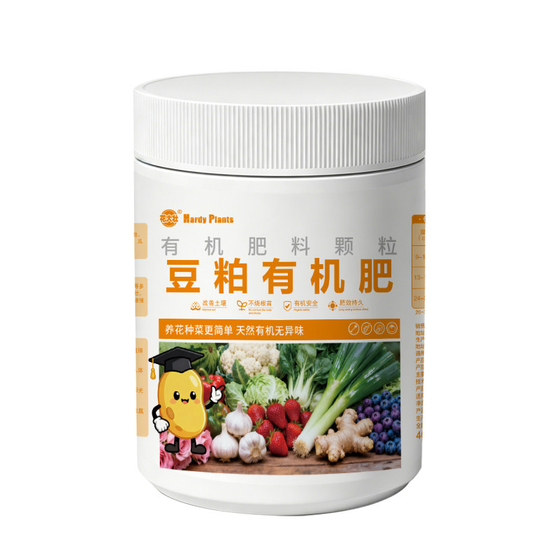 【旗舰优选】精选豆粕有机肥500g