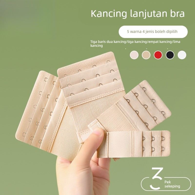 文胸延长扣内衣加长排扣内衣扣加长扣调节背扣胸罩挂钩四排三排扣