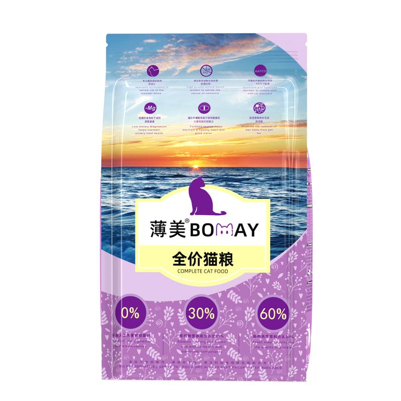 薄美满月幼猫小猫咪8拼冻干猫粮