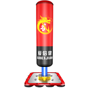 拳击沙袋散打立式吊式成人健身沙包不倒翁家用儿童跆拳道训练器材