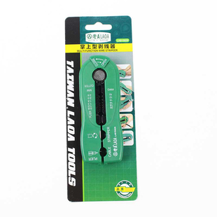 老A 台湾掌上剥线钳LA815826去皮迷你剥皮器0.8-2.6平方剥线器
