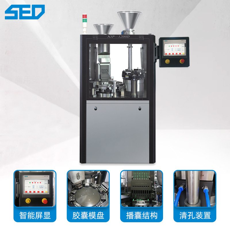 全自动胶囊充填机小型医药粉剂空心胶囊灌装机硬颗粒填充机批发