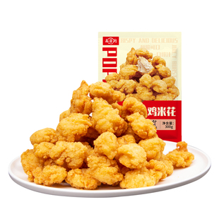 鑫睿厨年货礼包奥尔良鸡胸肉鸡排盐酥鸡米花空气炸锅半成品食材