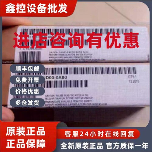 议价6ES7532-5ND00-0AB0西门子SIMATIC模拟输出模块6ES75325ND000