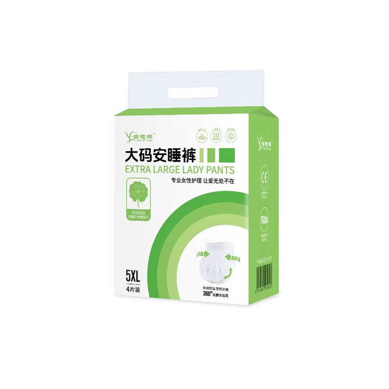 宝思源大码积雪草安睡裤200斤
