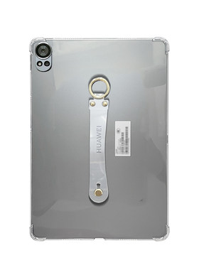 华为Matepad11.5平板手持保护壳