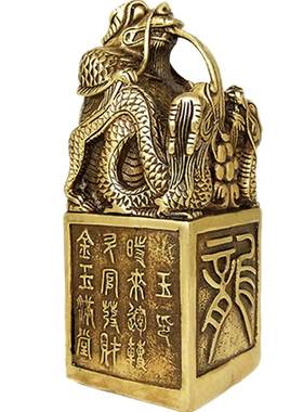 全铜大号龙印发财桌面工艺品摆件