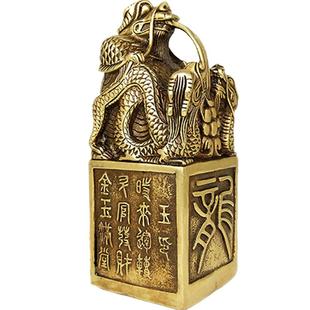 全铜官印摆件大号铜龙印祥龙官印摆件发财招财家居桌面工艺品摆件