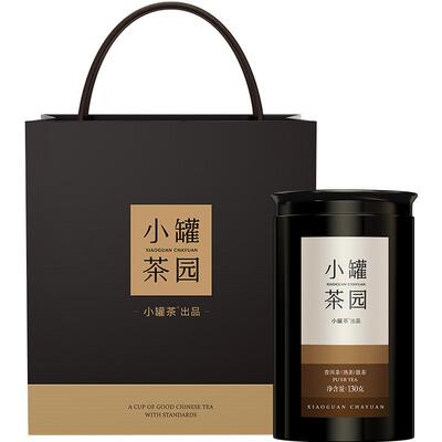 小罐茶园彩标普洱熟茶自饮口粮茶