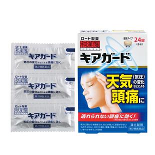 乐敦rohto和汉笺五苓散日本汉方宿醉解酒药祛湿尿量少浮肿4片/盒