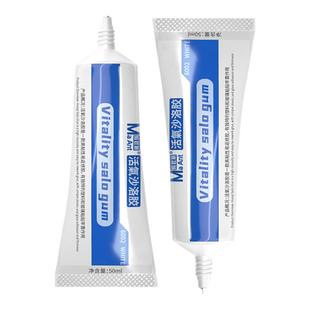 手机维修工具蚂蚁昕6002中框支架屏幕胶后玻璃贴合胶水不开胶易拆