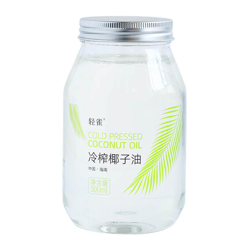 轻雀冷榨椰子油海南特产天然食用油家用烘焙MCT生酮养护漱口发肤