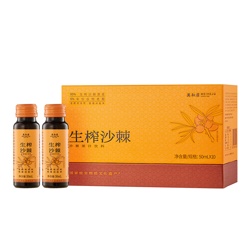 美和居沙棘原浆整箱装