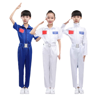 儿童航天员演出服飞行员套装宇航员太空服航空六一运动会表演服装