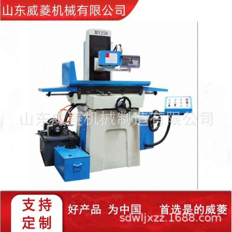 供应MY250S高速磨床       M618S磨床       精密磨床
