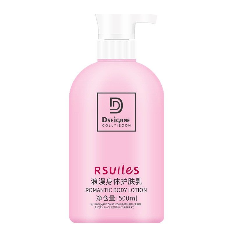 RSUIIES身体乳补水保湿