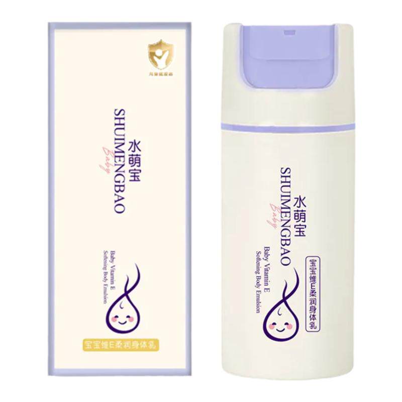 维E身体乳水萌宝100g保湿补水