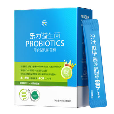 乐力活性益生菌12000亿CFU/盒