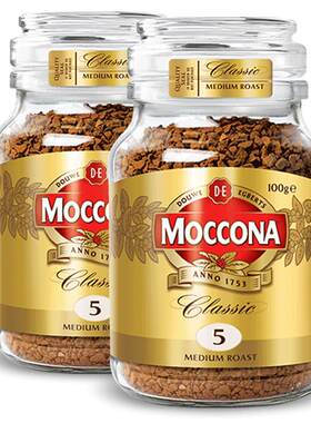 moccona摩可纳8号冻干咖啡美式速溶黑咖啡无蔗糖咖啡粉100g