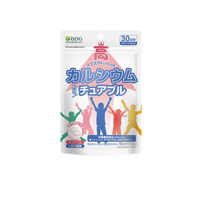 isdg青少年成长钙片多种口味
