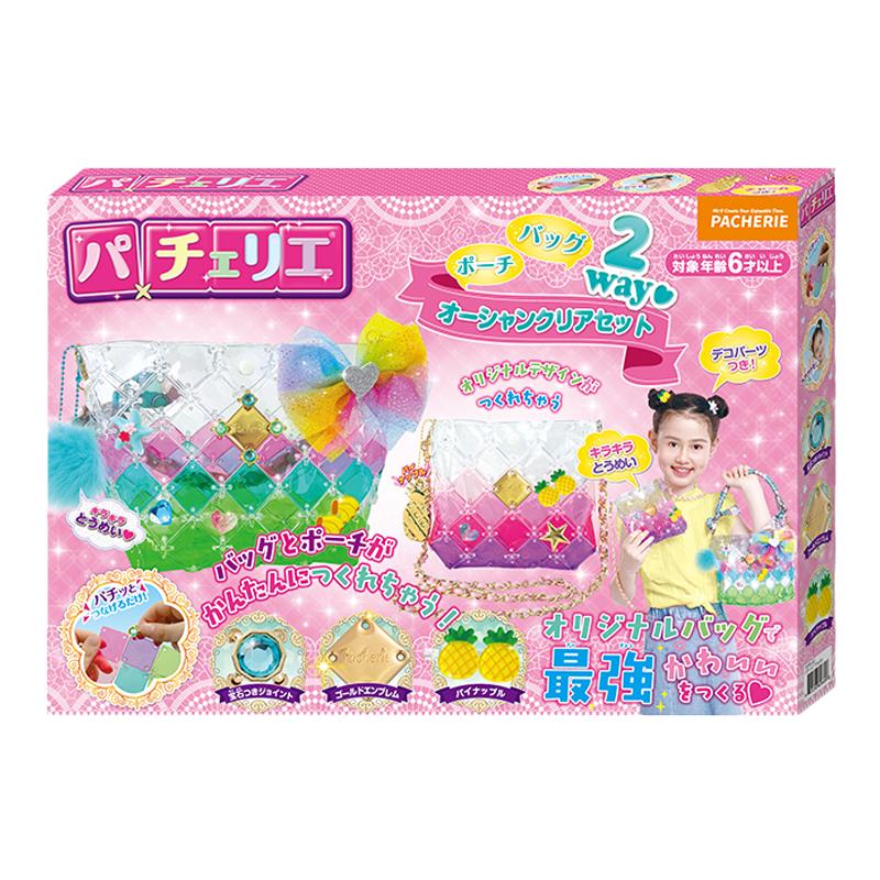 佩奇莉DIY女孩手工拼接包包玩具