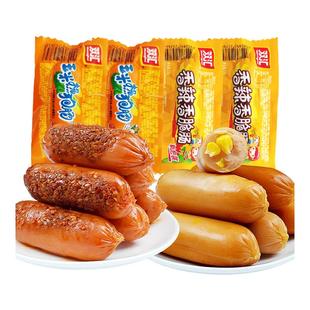 双汇玉米热狗香辣香脆肠玉米肠年货即食小零食脆皮火腿肠香肠整箱