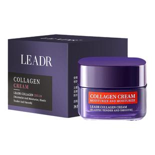 【官方直营】熬夜修护霜面霜滋润保湿抗皱紧致抗老淡纹胶原蛋白霜