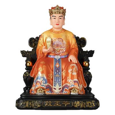 慈缘阁树脂彩绘灶神像灶王爷