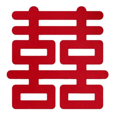 网红婚房大喜字圆形方形喜