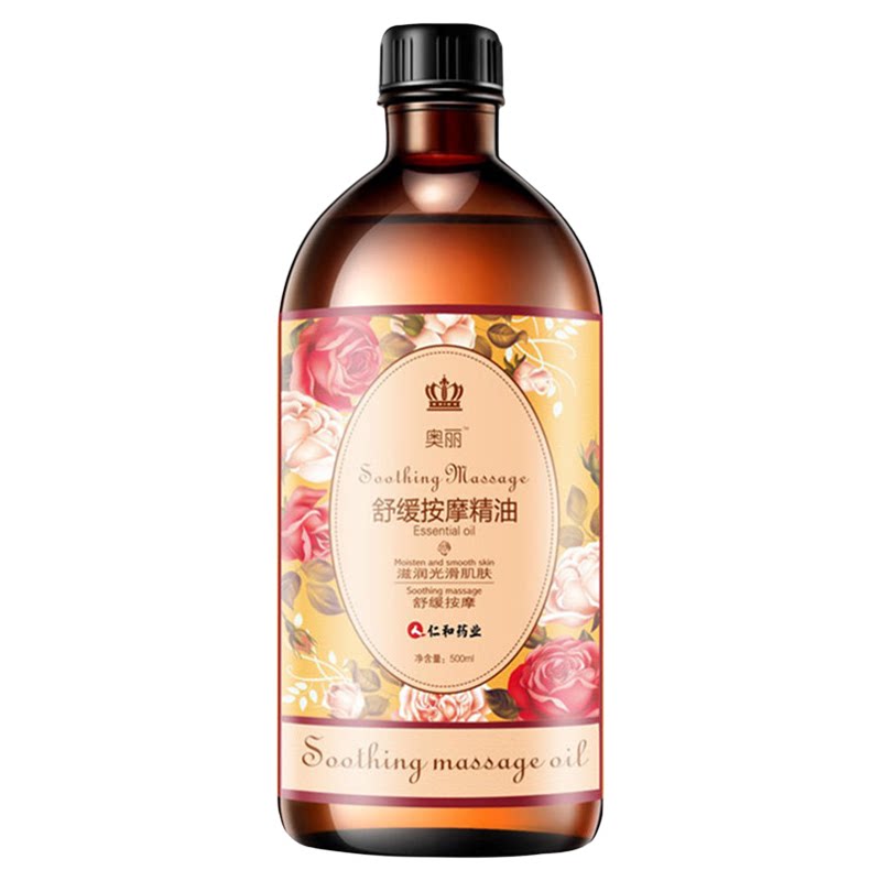 仁和玫瑰按摩精油500ml开背刮痧