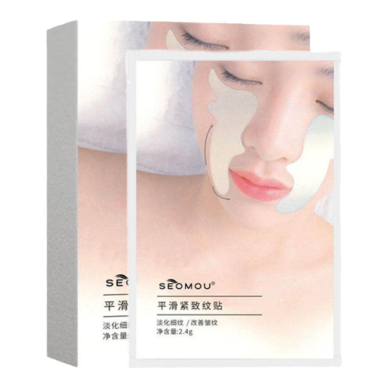SEOMOU微晶法令纹贴淡化