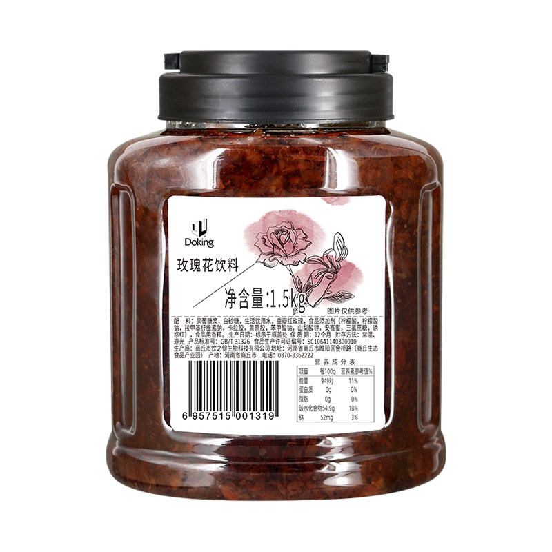 盾皇烘焙食用玫瑰花酿果茶