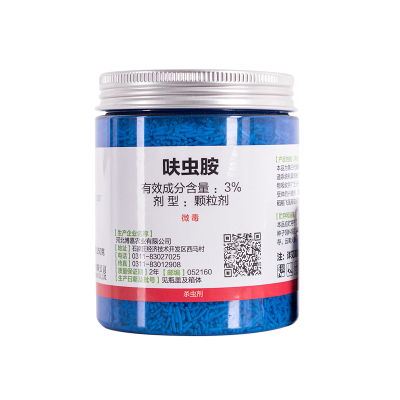 多肉花卉介壳虫蚜虫小黑飞