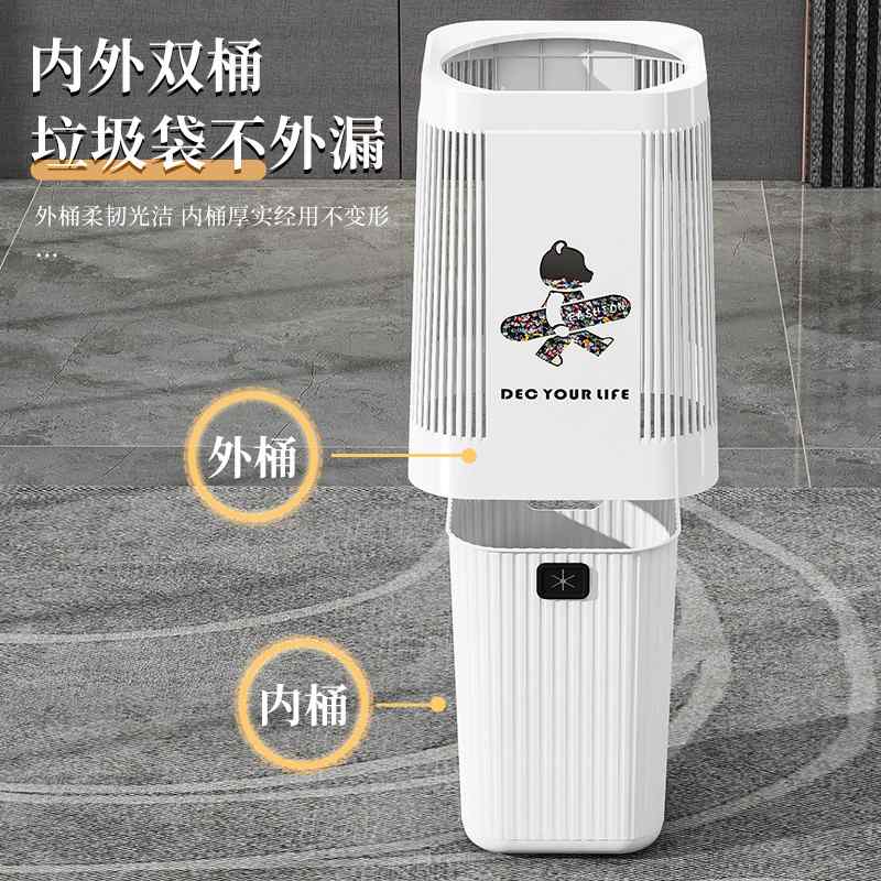 垃圾桶纸篓卧室厨房卫生间厕所收纳可回收办公室家用设计大大容量