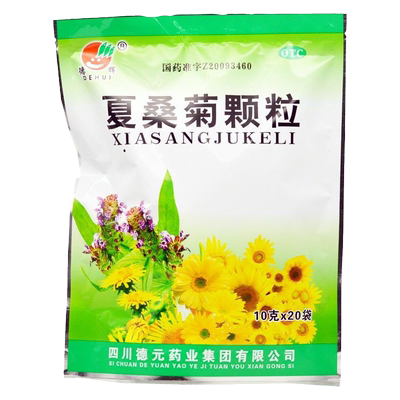 【德辉】夏桑菊颗粒10g*20袋/包