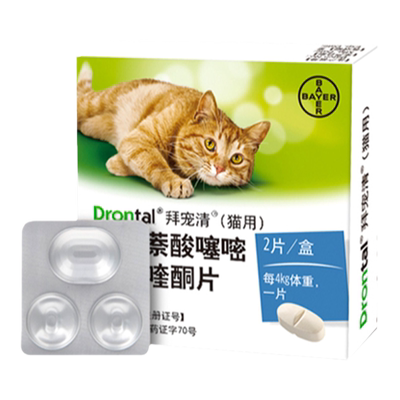 拜宠清猫咪体内体外驱虫药